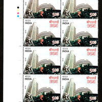 India 2016 BSE Bombay Stock Exchange Building Architecture Traffic Light BLK/8 MNH