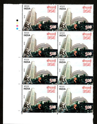 India 2016 BSE Bombay Stock Exchange Building Architecture Traffic Light BLK/8 MNH