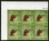 India 2016 Rio Olympic Games Brazil Shooting Sports Game Traffic Light BLK/6 MNH