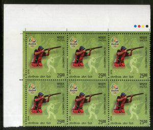 India 2016 Rio Olympic Games Brazil Shooting Sports Game Traffic Light BLK/6 MNH