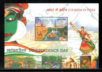 India 2016 Tourism Taj Mahal Sanchi Stupa Budhha Dance Qutub Minar Mask Phila 3081 M/s MNH