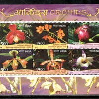 India 2016 Orchids Flowers Plant Tree Flora Phila 3080 M/s MNH