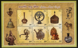 India 2016 Indian Metal Craft Nataraja Antique Objects Art Phila 3088 M/s MNH