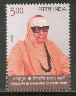 India 2016 Jagadguru Sri Shivarathri Rajendra Swamy Religion Phila 3089 MNH