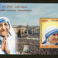 India 2016 Saint Mother Teresa Canonization Nobel Prize Winner Phila-3090 M/s MNH