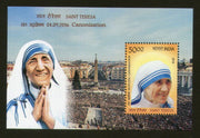 India 2016 Saint Mother Teresa Canonization Nobel Prize Winner Phila-3090 M/s MNH