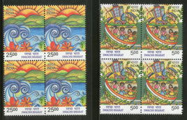 India 2016 Swachh Bharat Environment Painting BLK/4 MNH