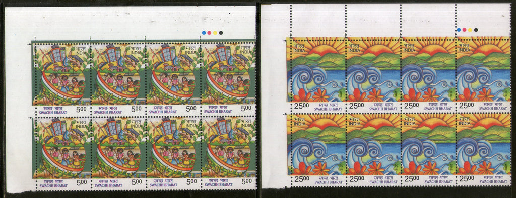 India 2016 Swachh Bharat Environment Painting Traffic Light BLK/8 MNH