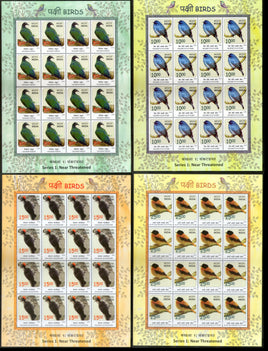 India 2016 Birds Near Threatened Pigeon Flycatcher Woodpecker Wildlife Fauna Set of 4 Sheetlets MNH