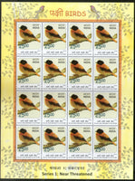 India 2016 Birds Near Threatened Pigeon Flycatcher Woodpecker Wildlife Fauna Set of 4 Sheetlets MNH
