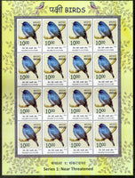 India 2016 Birds Near Threatened Pigeon Flycatcher Woodpecker Wildlife Fauna Set of 4 Sheetlets MNH