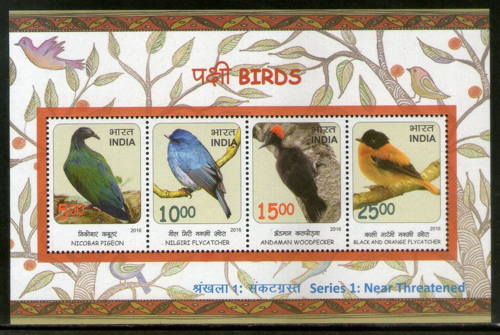 India 2016 Birds Near Threatened Pigeon Flycatcher Woodpecker Wildlife M/s MNH