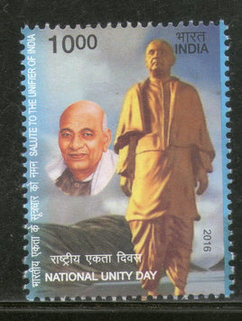 India 2016 National Unity Day Sardar Vallabh Bhai Patel Iron Man Phila 3104 MNH