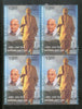 India 2016 National Unity Day Sardar Vallabh Bhai Patel Iron Man BLK/4 MNH