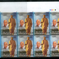 India 2016 National Unity Day Sardar Vallabh Bhai Patel Traffic Light BLK/8 MNH