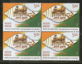 India 2016 Haryana State Establishment 50th Anniversary Sea Shell Chariot BLK/4 MNH