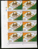 India 2016 Haryana State Establishment 50th Anniversary Sea Shell Chariot Traffic Light BLK/8 MNH