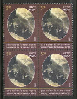 India 2016 Third Battalion The Garhwal Rifles Military Armed Force BLK/4 MNH