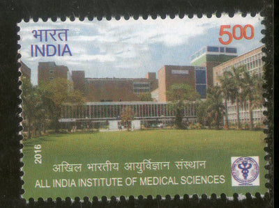 India 2016 All India Institute of Medical Sciences Hospital Health Architecture 1v MNH