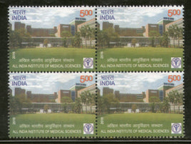 India 2016 All India Institute of Medical Sciences Hospital Health Architecture BLK/4 MNH