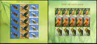 India 2016 Exotic Birds Parrots Blue Throated Macaw Wildlife Fauna Set of 2 Sheetlets MNH