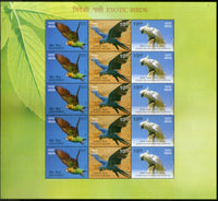 India 2016 Exotic Birds Parrots Blue Throated Macaw Wildlife Fauna Set of 2 Sheetlets MNH