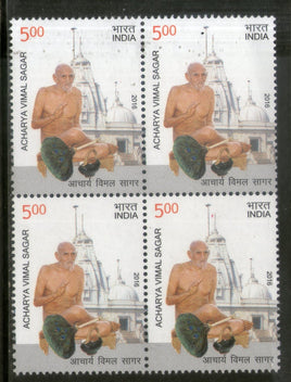 India 2016 Acharya Vimal Sagar Jainism Religion BLK/4 MNH