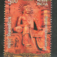 India 2016 Samrat Vikramaditya Ancient Emperor 1v in MNH