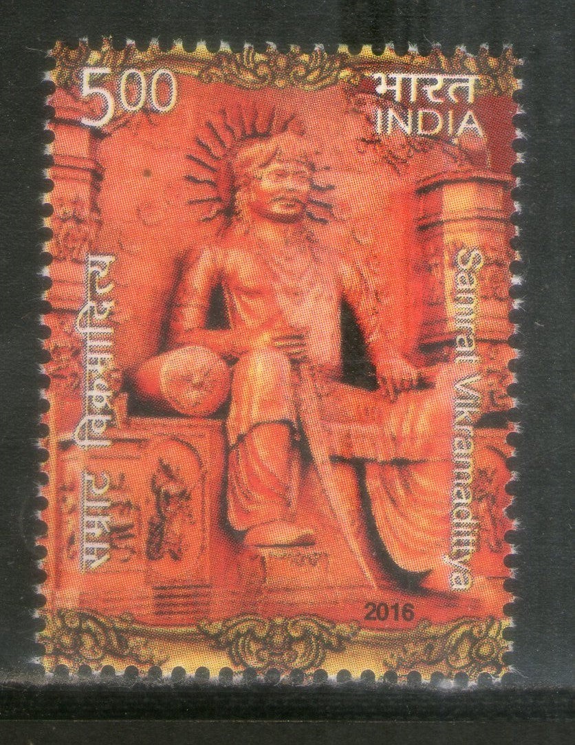 India 2016 Samrat Vikramaditya Ancient Emperor 1v in MNH