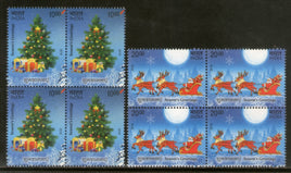 India 2016 Seasons Greetings Christmas Festival 2v in BLK/4 MNH