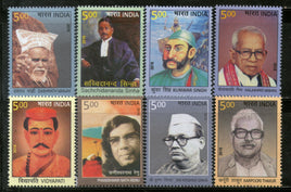 India 2016 Personalities of Bihar Kunwar Singh Vidhypati Kapoori Phila 3127-34 MNH