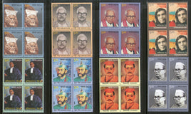 India 2016 Personalities of Bihar Kunwar Singh Vidhypati Sikhism BLK/4 MNH