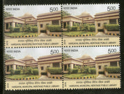 India 2016 Hardayal Municipal Heritage Public Library Architecture BLK/4 MNH