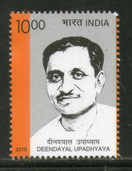 India 2016 Deendayal Upadhaya Phila 3136 MNH