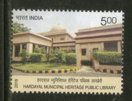 India 2016 Hardayal Municipal Heritage Public Library Architecture Phila 3135 MNH