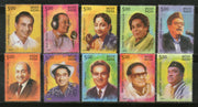 India 2016 Legendary Singers of India Music Instrument Gramophone  Phila-3133-42 MNH