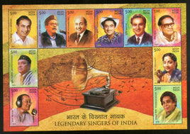 India 2016 Legendary Singers of India Music Instrument Gramophone M/s MNH