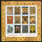 India 2017 Splendors of India Ancient Art Sculpture Painting Sheetlet MNH - Phil India Stamps