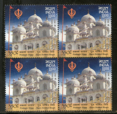 India 2017 Guru Gobind Singh 350th Prakash Utsav Takht Patna Sahib Sikhism BLK/4 MNH - Phil India Stamps