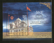 India 2017 Guru Gobind Singh 350th Prakash Utsav Patna Sahib Sikhism M/s MNH - Phil India Stamps
