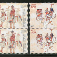 India 2017 India - Portugal Joint Issue Dance Costume Music 2v BLK/4 MNH - Phil India Stamps