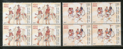 India 2017 India - Portugal Joint Issue Dance Costume Music 2v BLK/4 MNH - Phil India Stamps