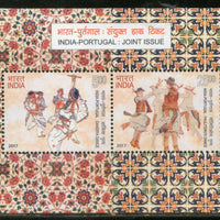 India 2017 India - Portugal Joint Issue Dance Costume Music M/s MNH - Phil India Stamps