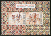 India 2017 India - Portugal Joint Issue Dance Costume Music M/s MNH - Phil India Stamps