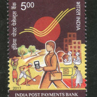 India 2017 India Post Payments Bank 1v MNH - Phil India Stamps