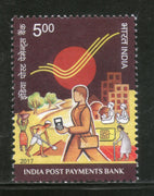 India 2017 India Post Payments Bank 1v MNH - Phil India Stamps