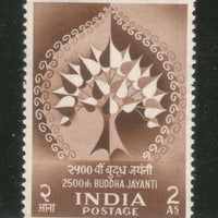 India 1956 2As Buddha Jayanti Bodhi Tree Buddhism Phila-318 MNH