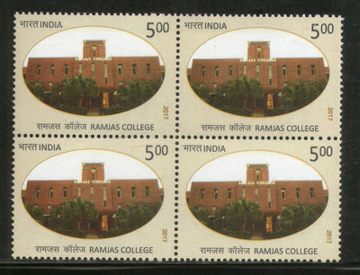 India 2017 Ramjas College Education Architecture BLK/4 MNH - Phil India Stamps