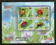 India 2017 Ladybird Beetle Insect Animals Wildlife Fauna M/s MNH - Phil India Stamps