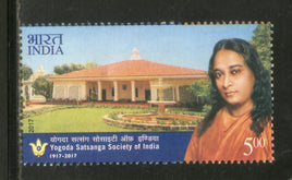 India 2017 Yogoda Satsanga Society of India Paramahansa Yogananda 1v MNH - Phil India Stamps